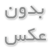 برنامه داوطلبانه 